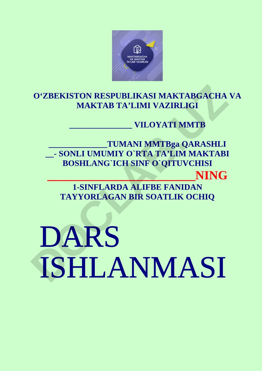 P tovushi va Pp harfi