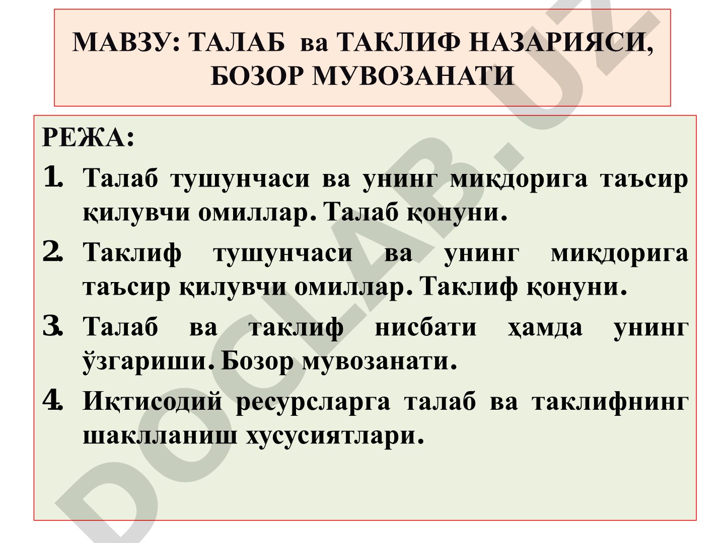 TALAB VA TAKLIF NAZARIYASI PDF