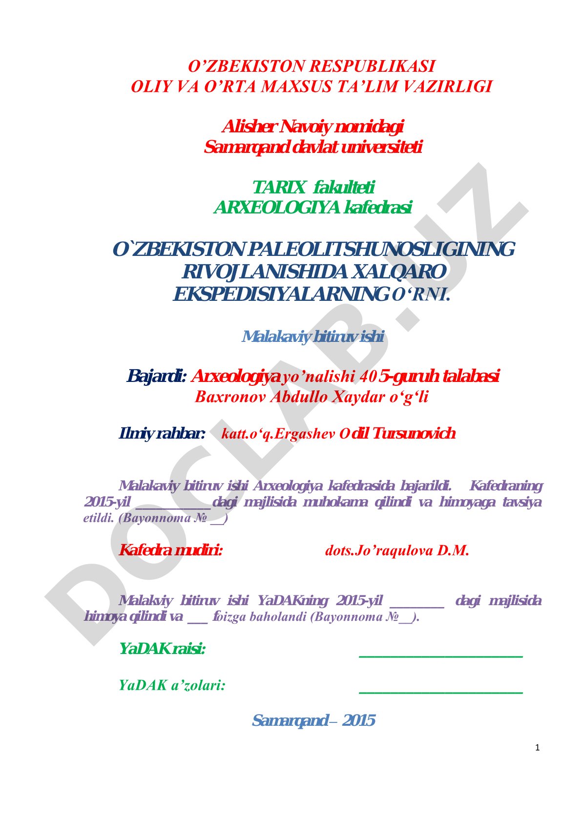 O'zbekiston paleolitshunosligining rivojlanishida xalqaro ekspedisiyalarning o'rni