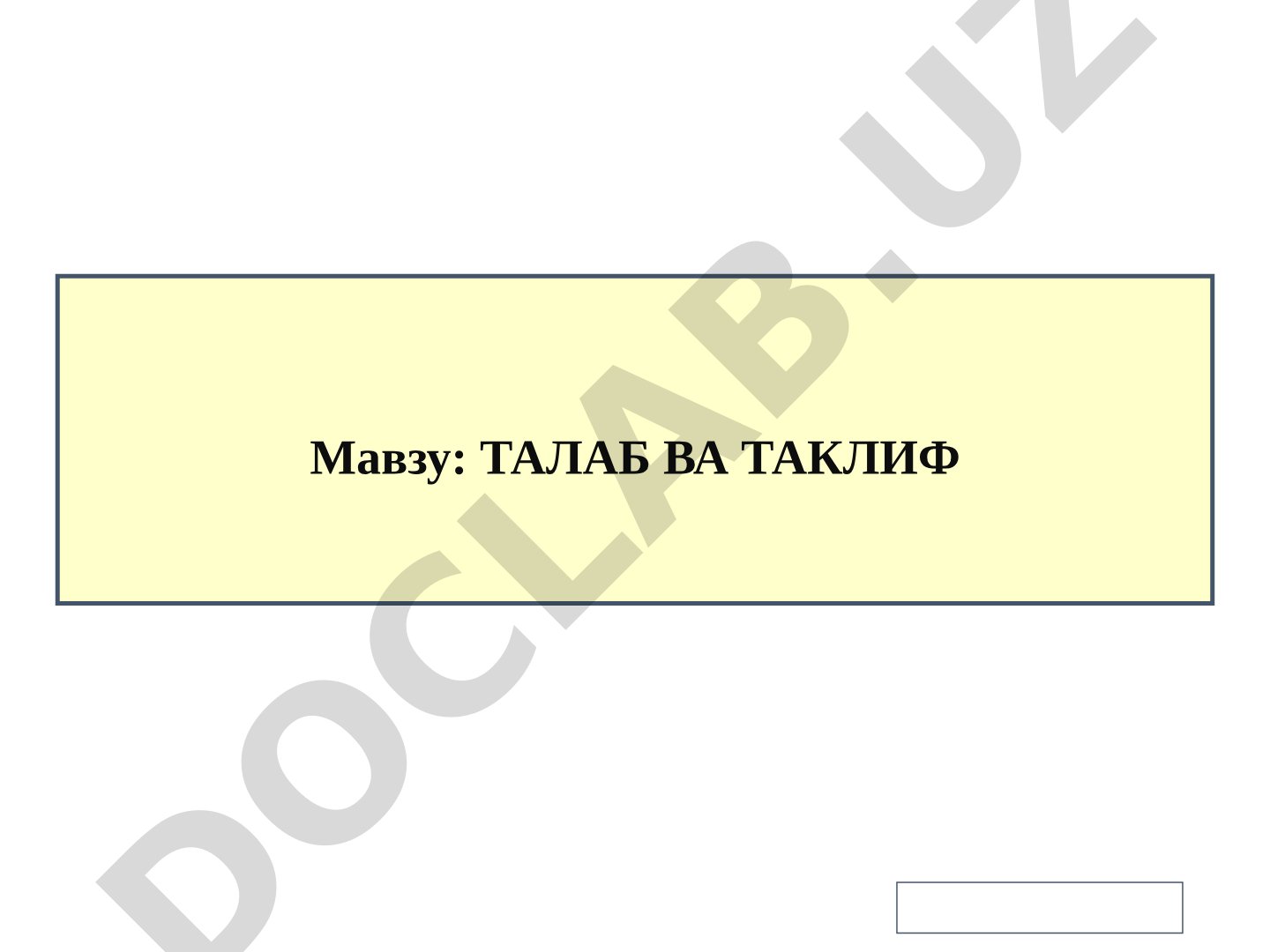 TALAB VA TAKLIF TAHLILI TAQDIMOTI