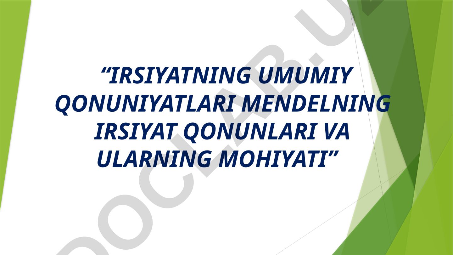 Irsiyatning umumiy qonuniyatlari: Mendel qonunlari va ularning mohiyati