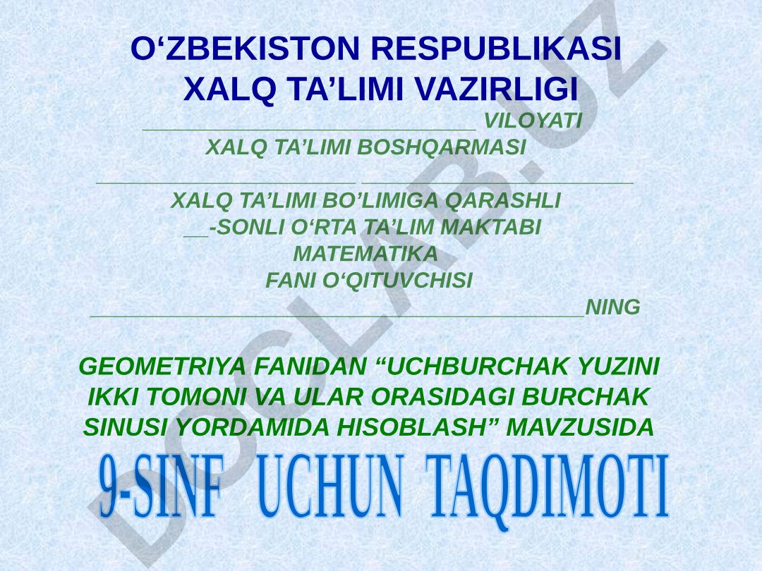 Geometriya fanidan "Uchburchak yuzini ikki tomoni va ular orasidagi burchak sinusidan hisoblash" mavzusida 9-sinf uchun taqdimot