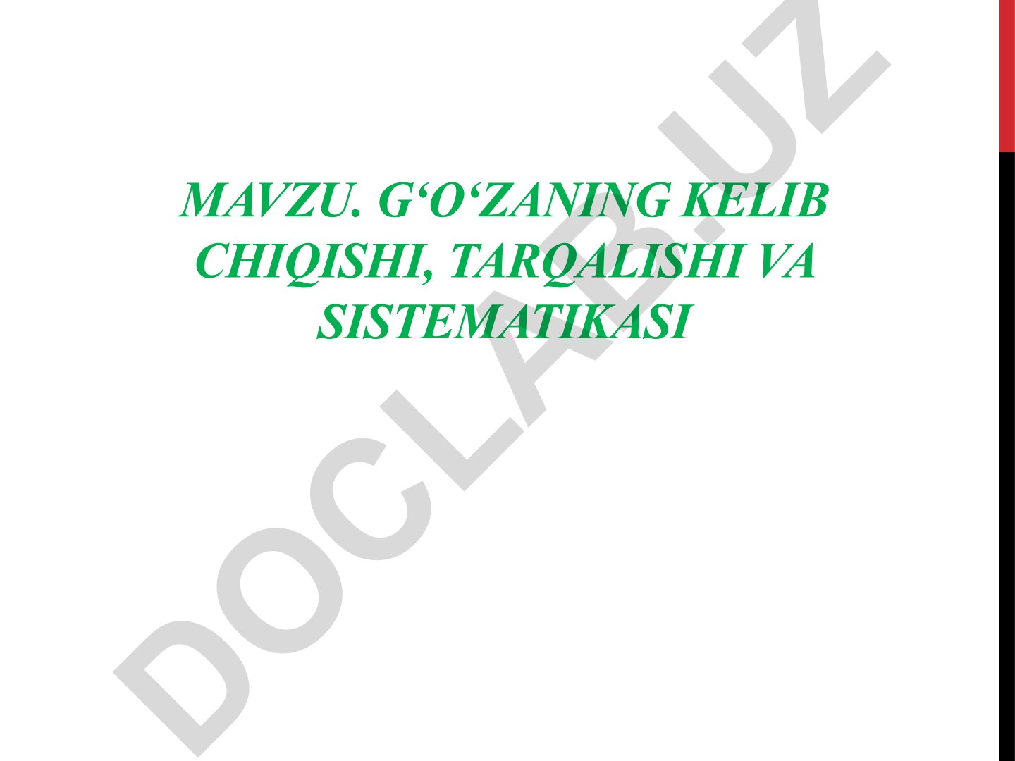 G‘o‘zaning kelib chiqishi, tarqalishi va sistematikasi