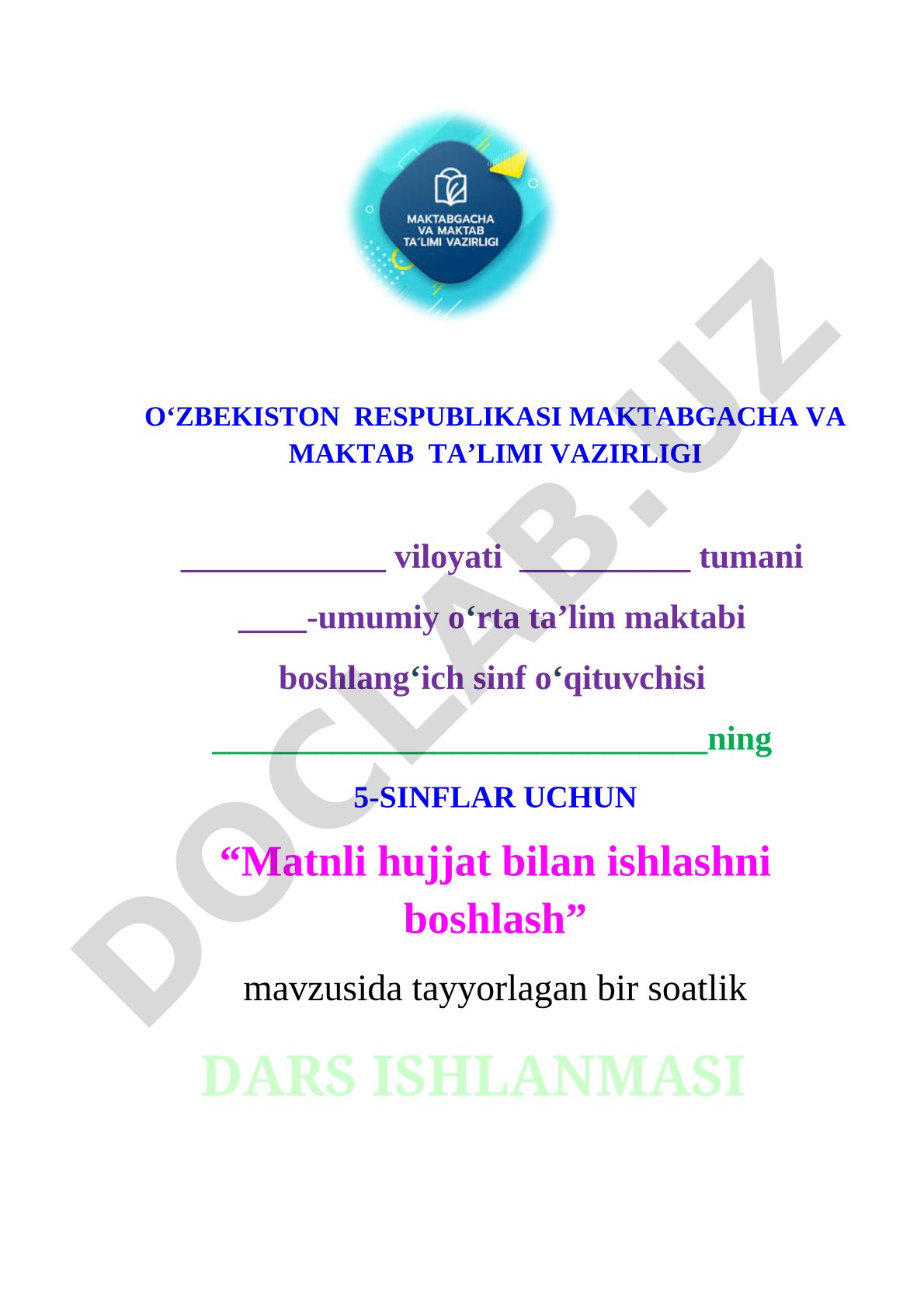 Boshlang'ich sinf dars ishlanmasi