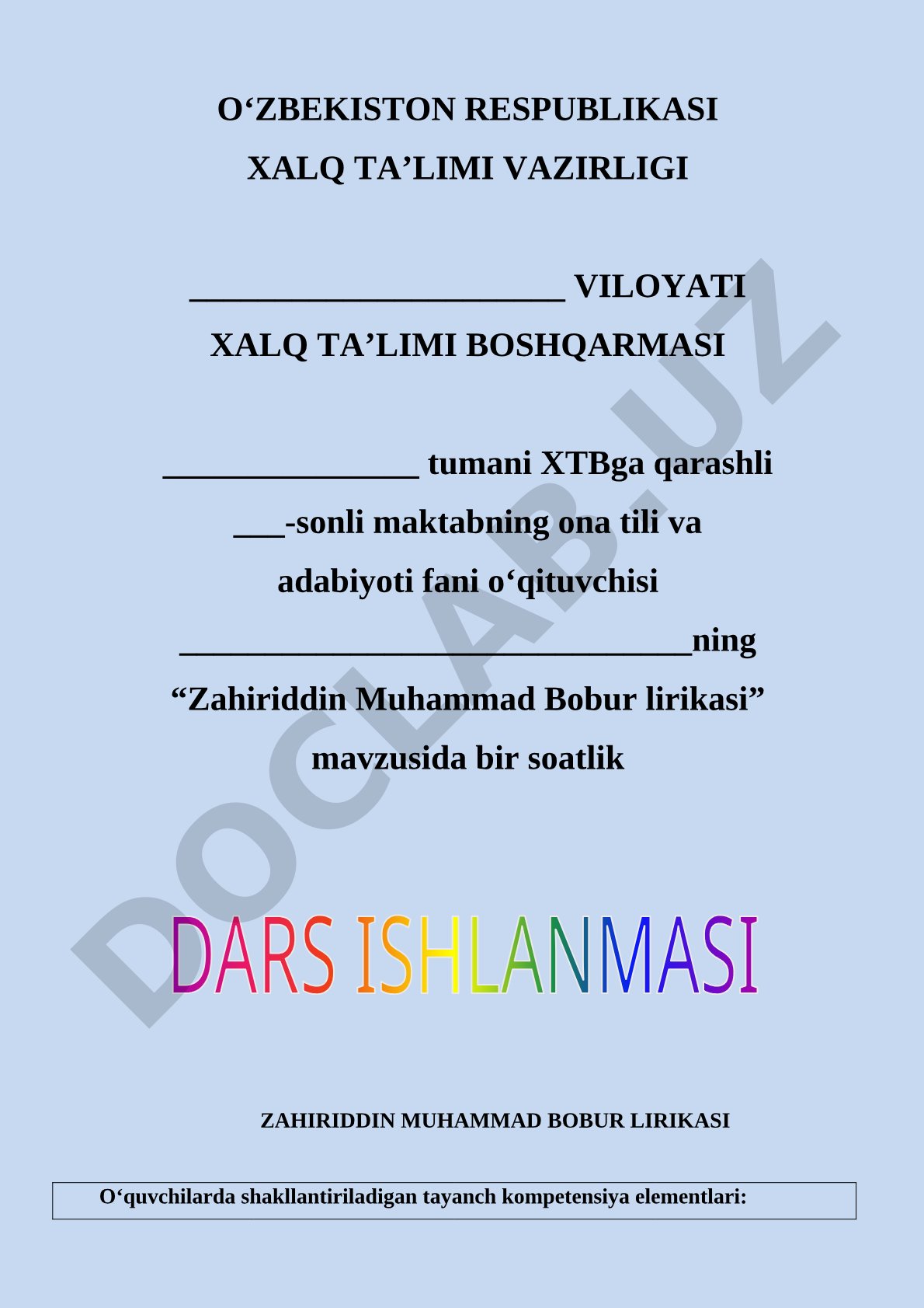 Zahiriddin Muhammad Bobur lirikasi