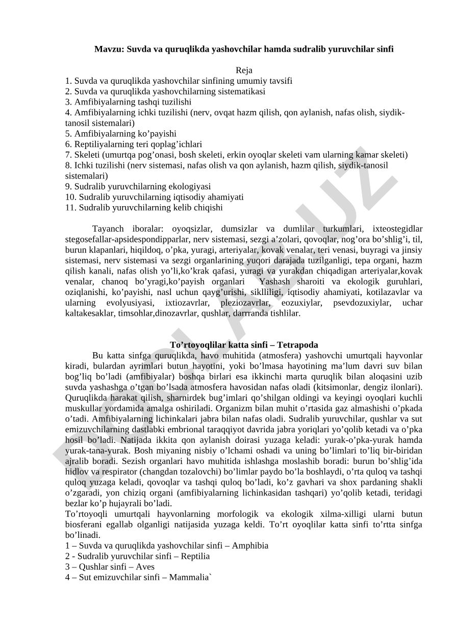 Suvda va quruqlikda yashovchilar hamda sudralib yuruvchilar sinfi