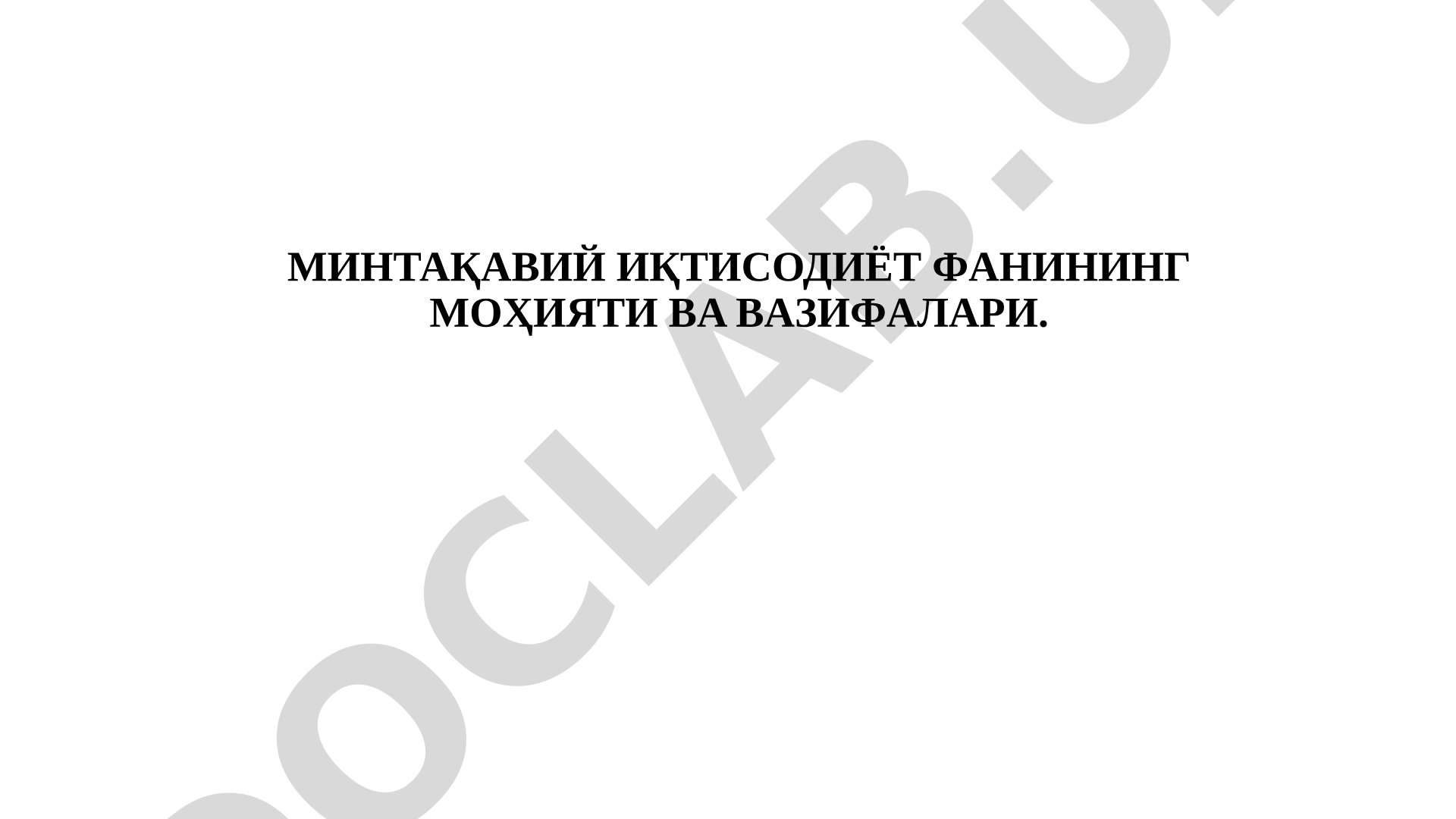Mintaqaviy iqtisodiyot taqdimoti