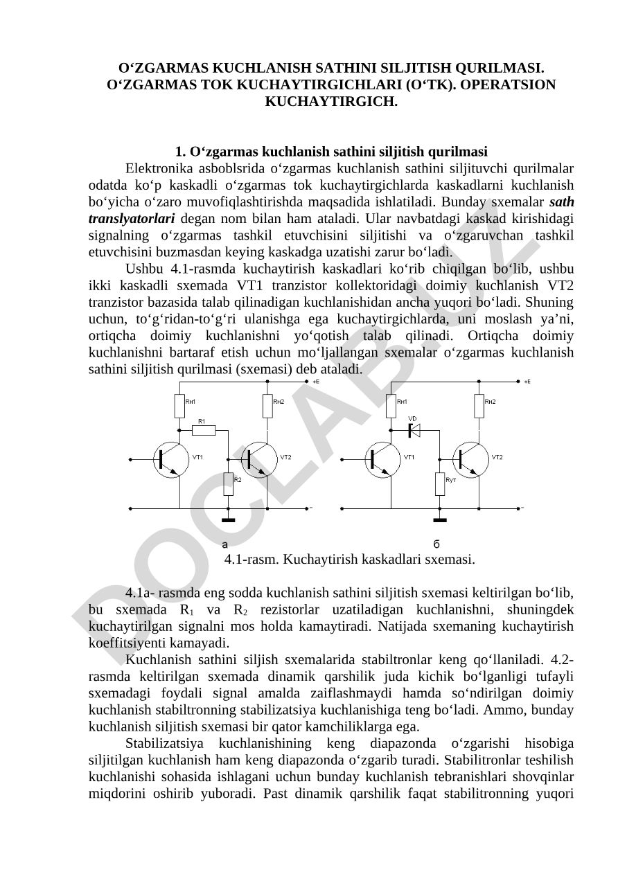 O‘zgarmas kuchlanish sathini siljitish qurilmasi va o‘zgarmas tok kuchaytirgichlar