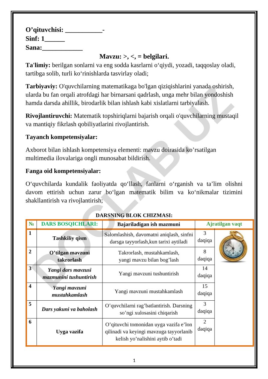 >, <, = belgilari