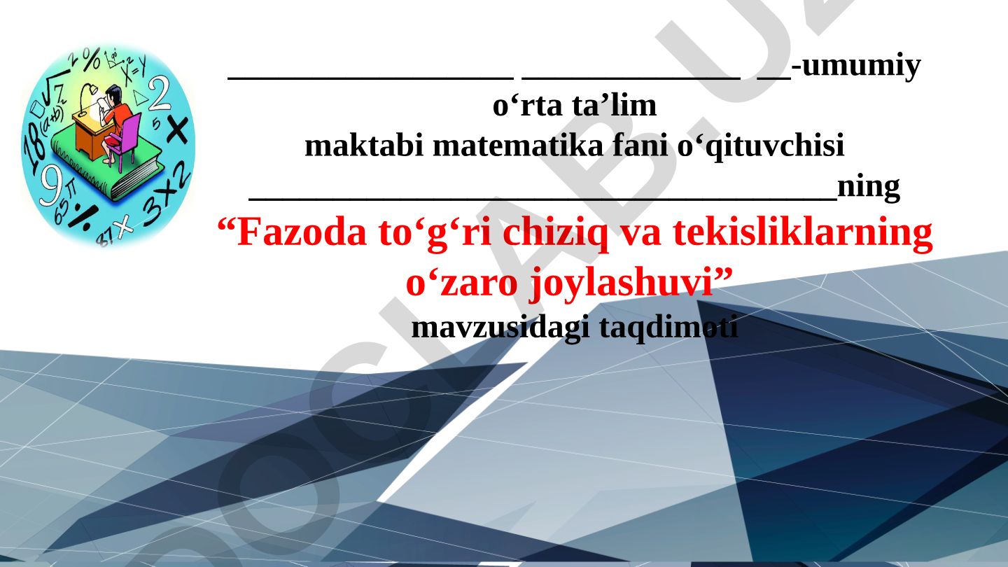 Fazoda to‘g‘ri chiziq va tekisliklarning o‘zaro joylashuvi