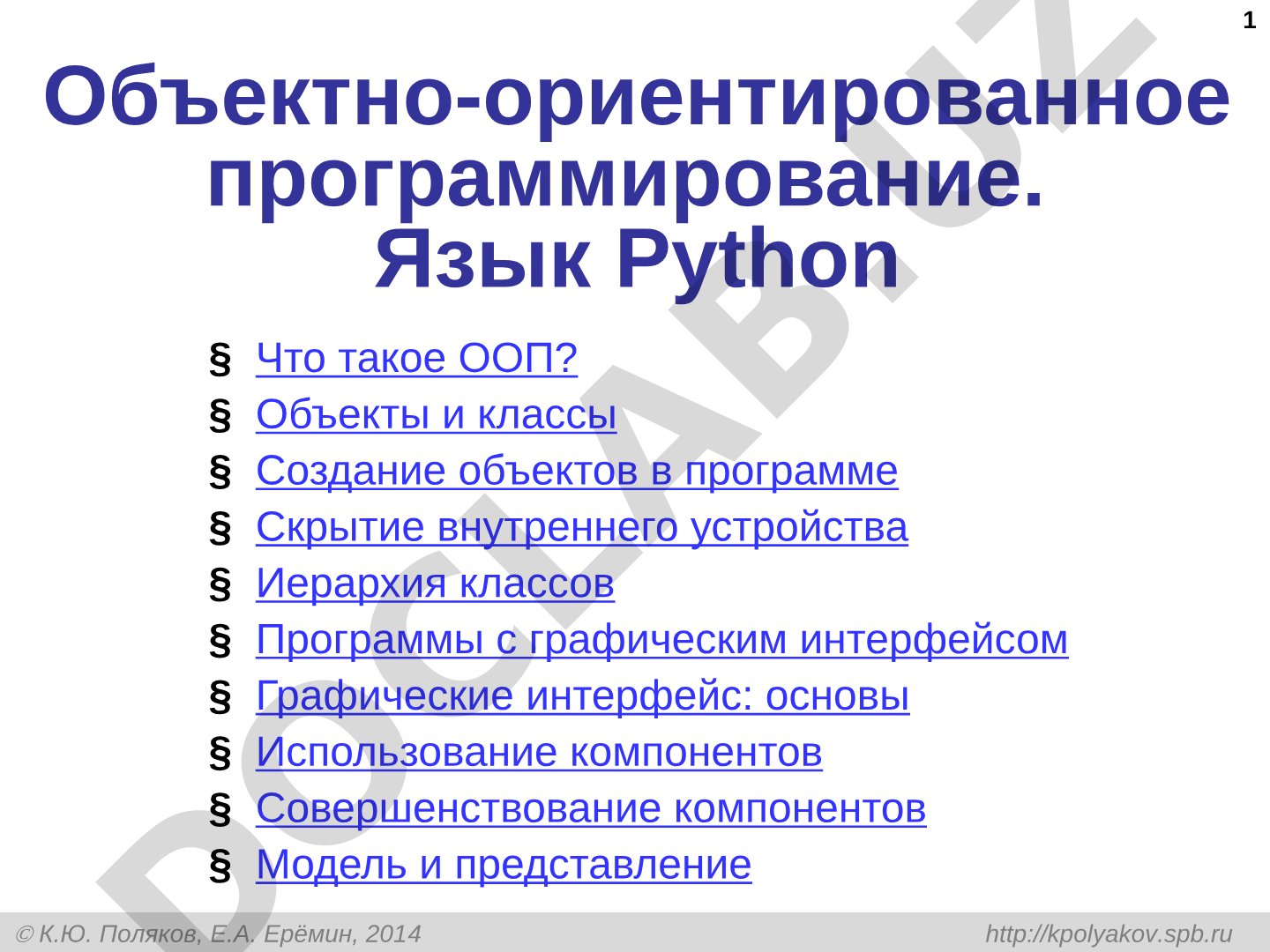 Python dasturlash taqdimoti
