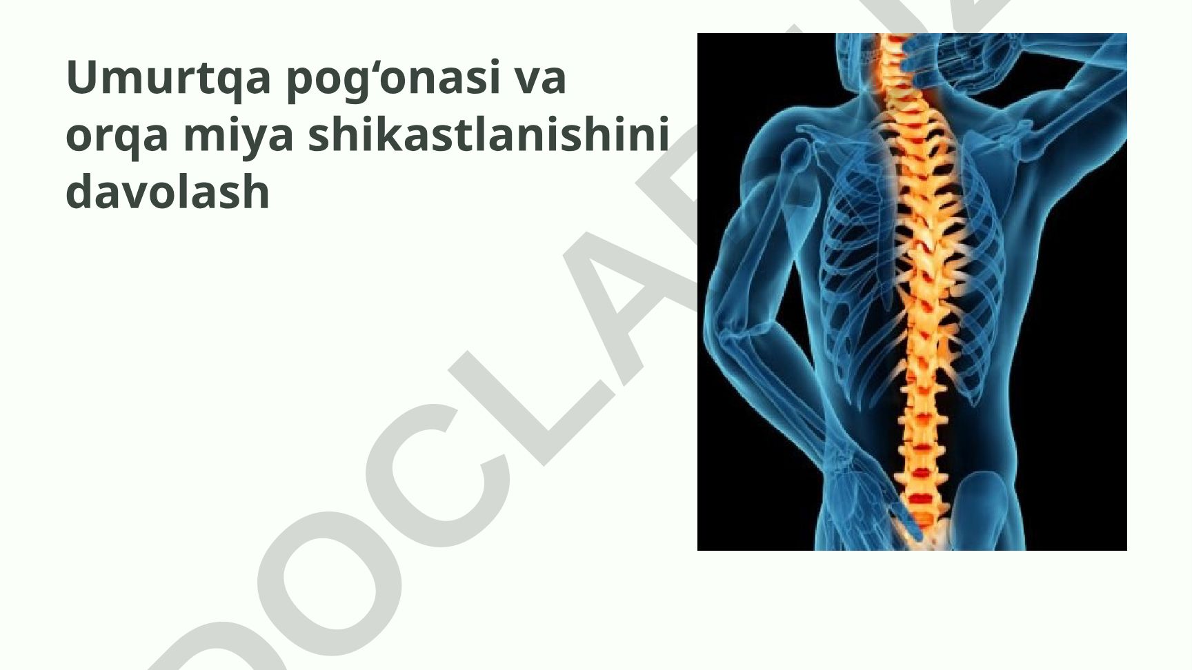 Umurtqa pog‘onasi va orqa miya shikastlanishini davolash usullari