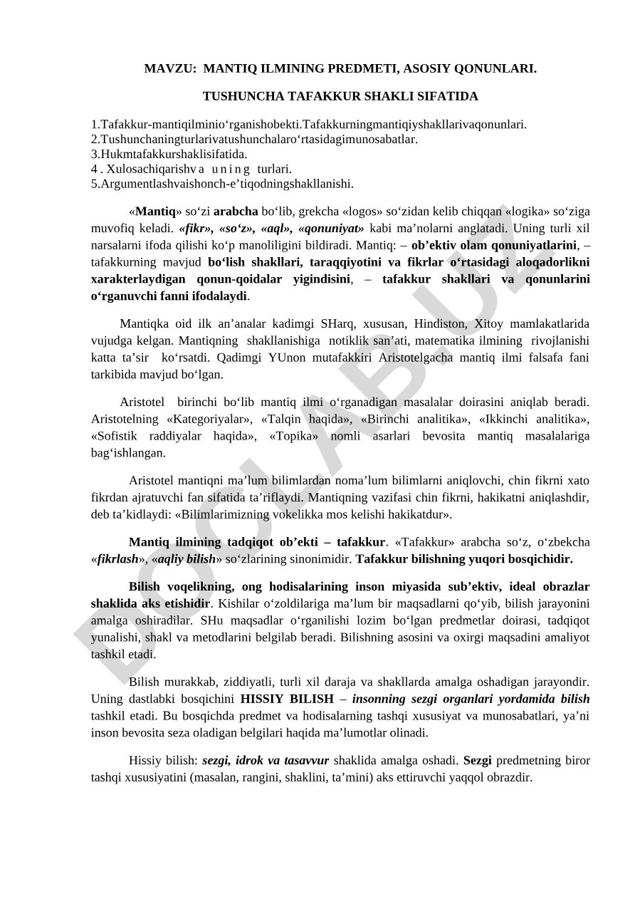 Mantiq ilmining predmeti, asosiy qonunlari. Tushuncha tafakkur shakli sifatida
