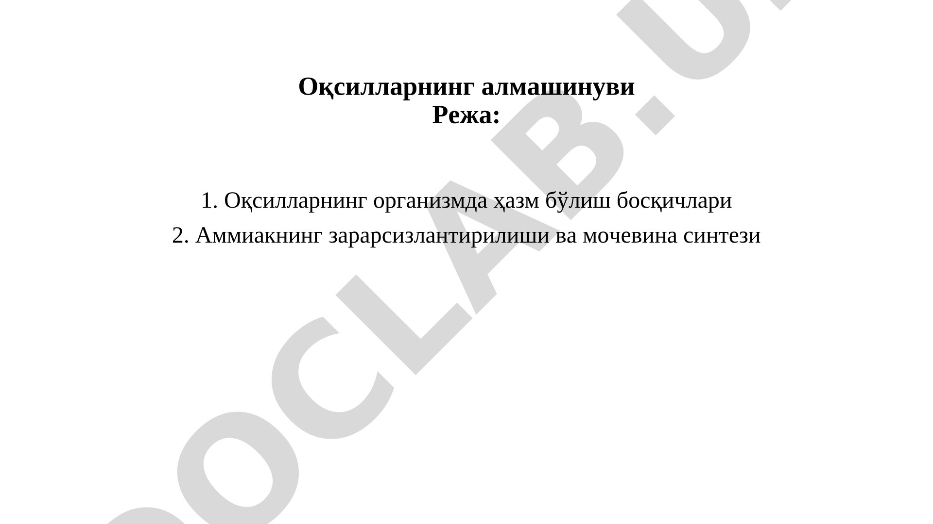 Oqsillar almashinuvi taqdimoti