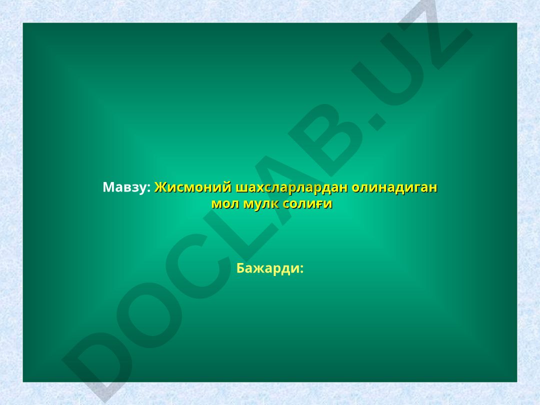 Жисмоний шахсларлардан олинадиган мол мулк солиғи
