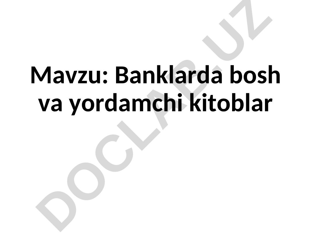 Banklarda bosh va yordamchi kitoblar