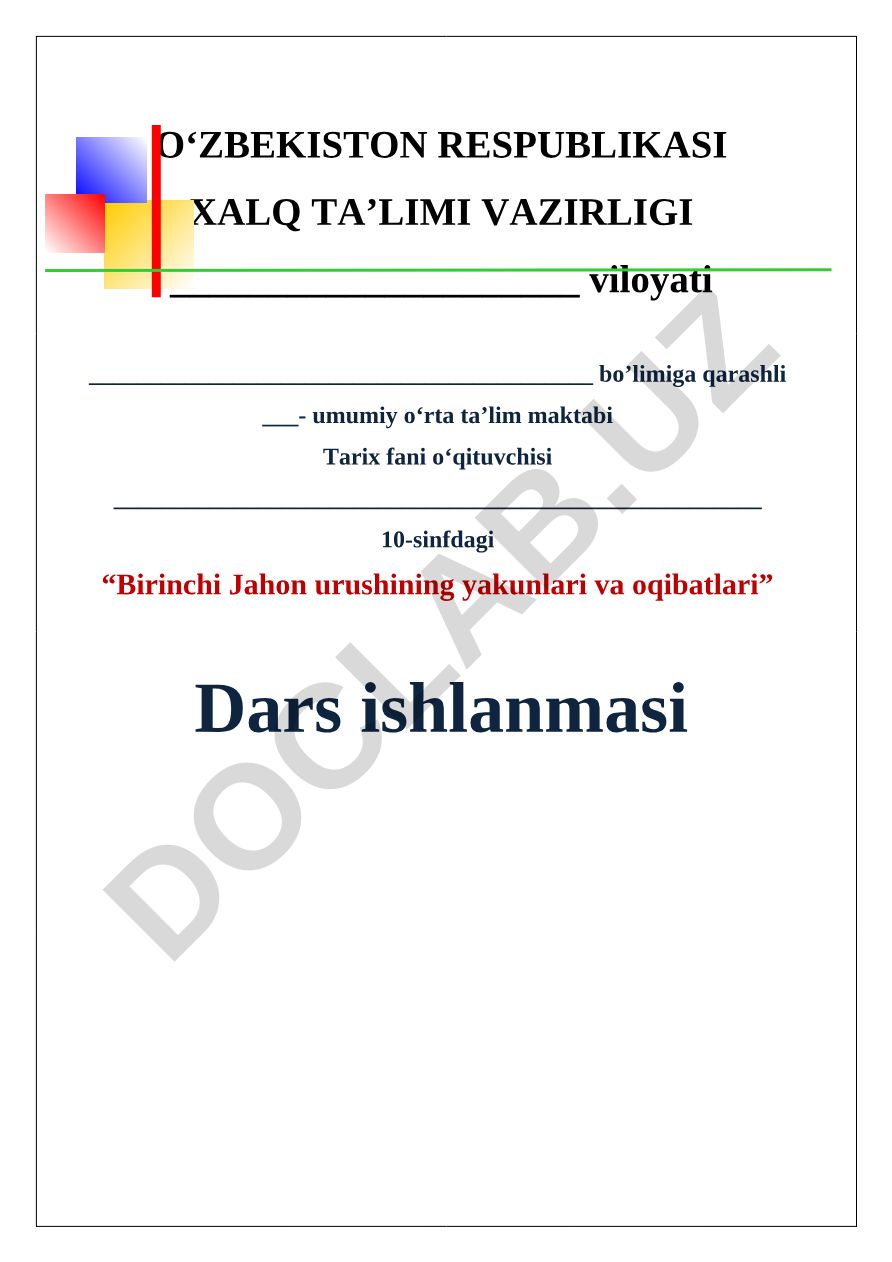 Birinchi Jahon urushining yakunlari va oqibatlari