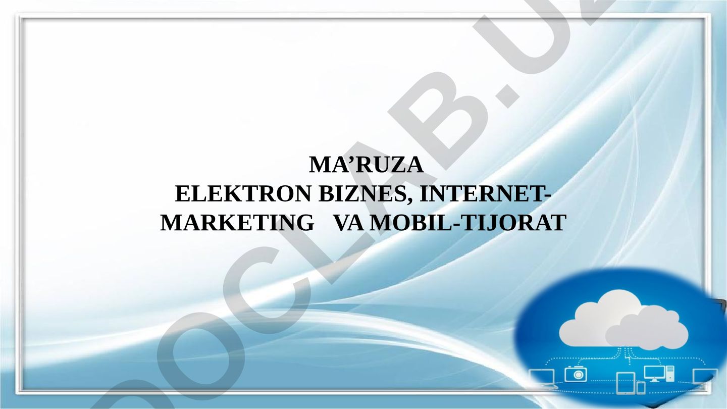 Elektron biznes, Internet-marketing va mobil tijorat