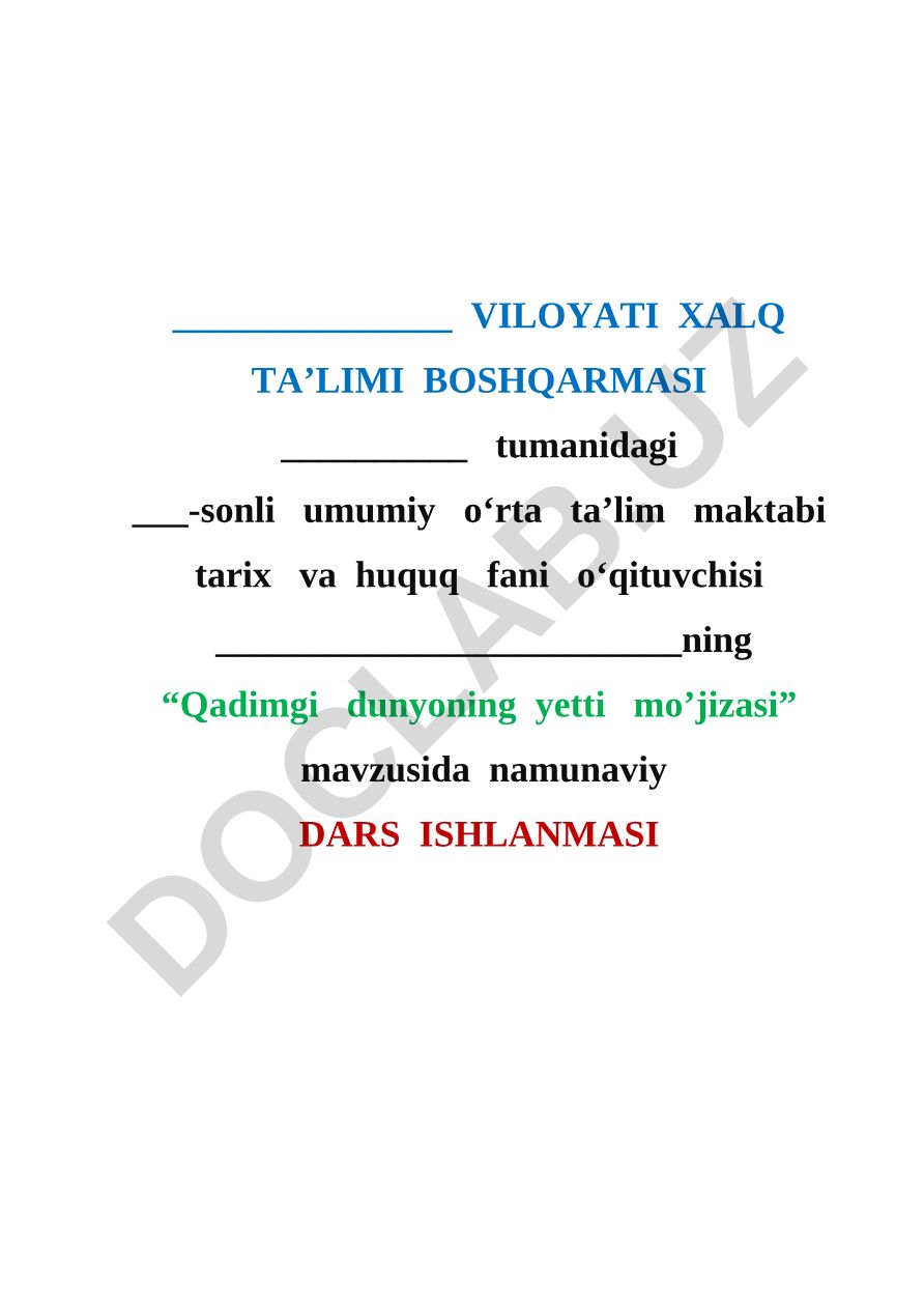Qadimgi dunyoning yetti mo'jizasi