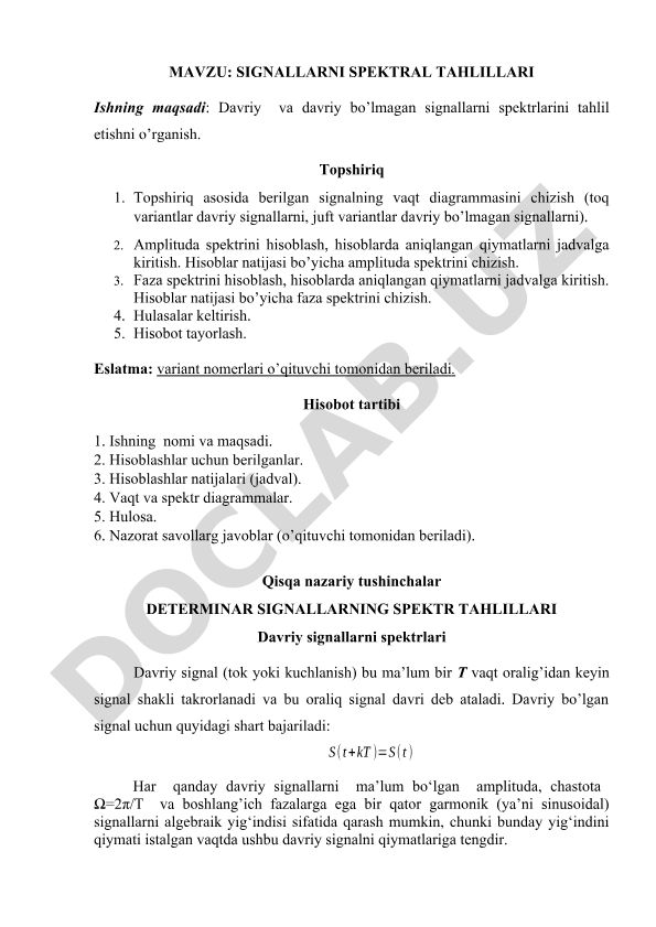 Signallarni spektral tahlillari