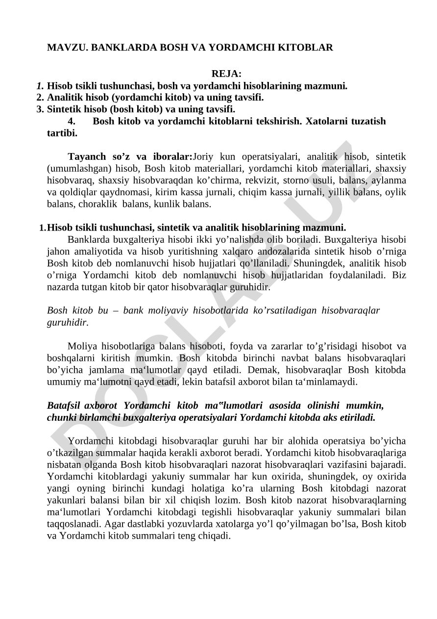 Banklarda bosh va yordamchi kitoblar