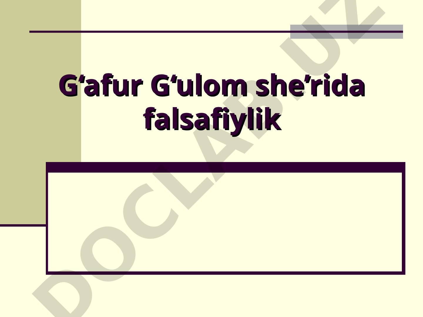 G'afur G'ulom she'rida falsafiylik