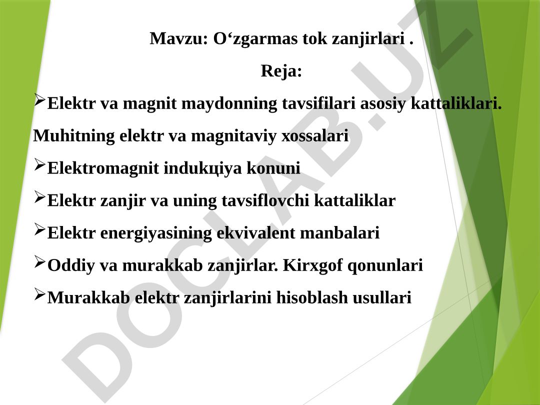 O‘zgarmas tok zanjirlari