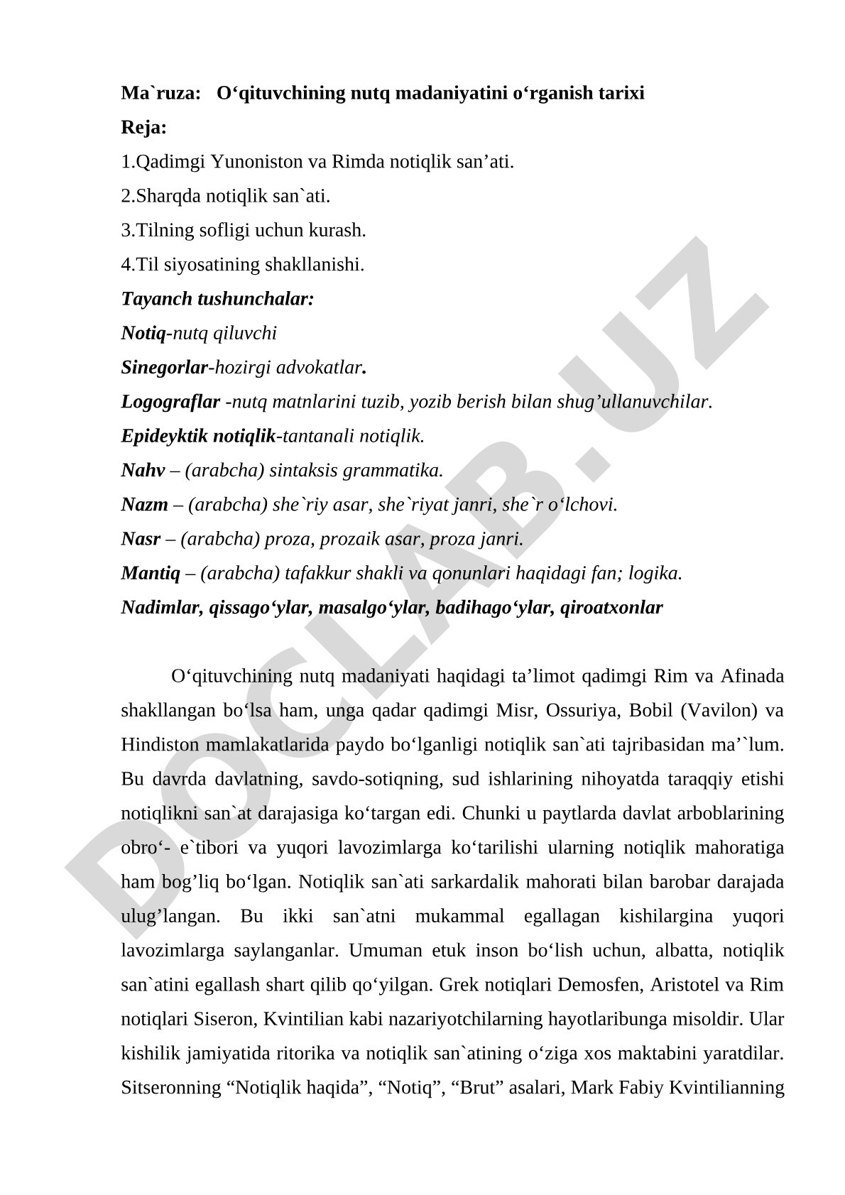 O‘qituvchi nutq madaniyati ma'ruza