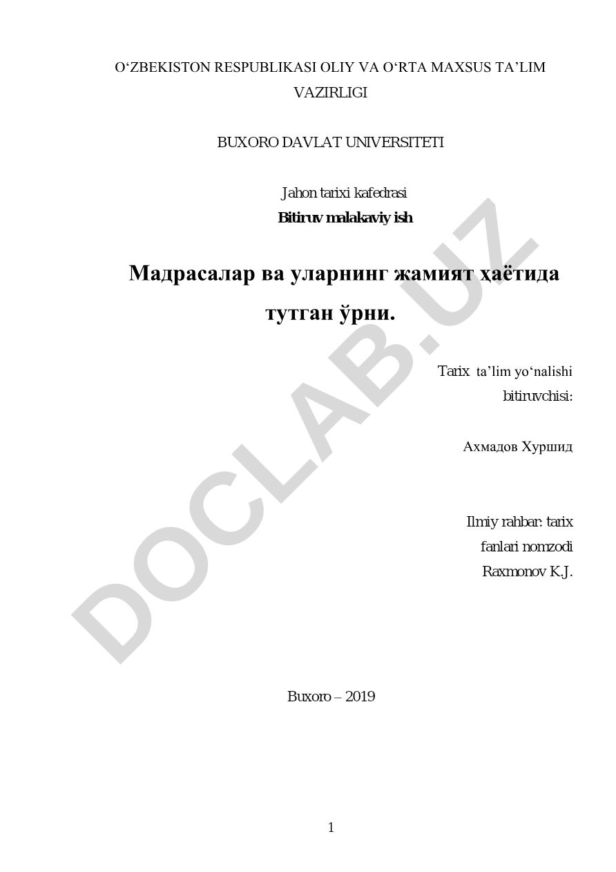 Мадрасалар ва уларнинг жамият ҳаётида тутган ўрни