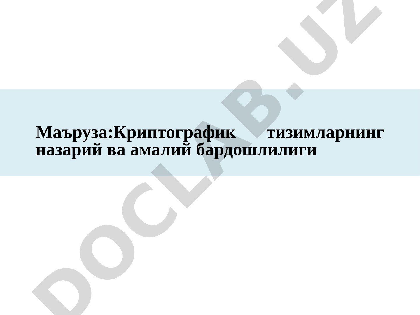Kriptografik tizimlar taqdimoti