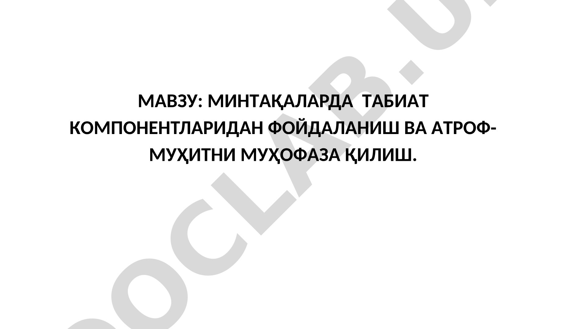 Tabiat resurslaridan foydalanish taqdimoti