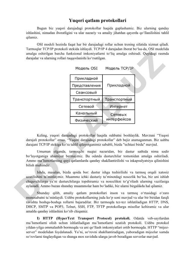Yuqori darajadagi protokollar: tahlil va amaliy qo'llanilishi