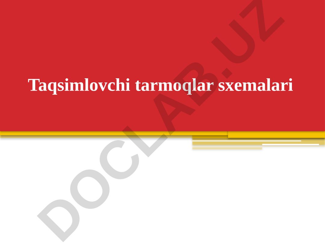 Taqsimlovchi tarmoqlar sxemalari va ularning ishonchlilik tamoyillari