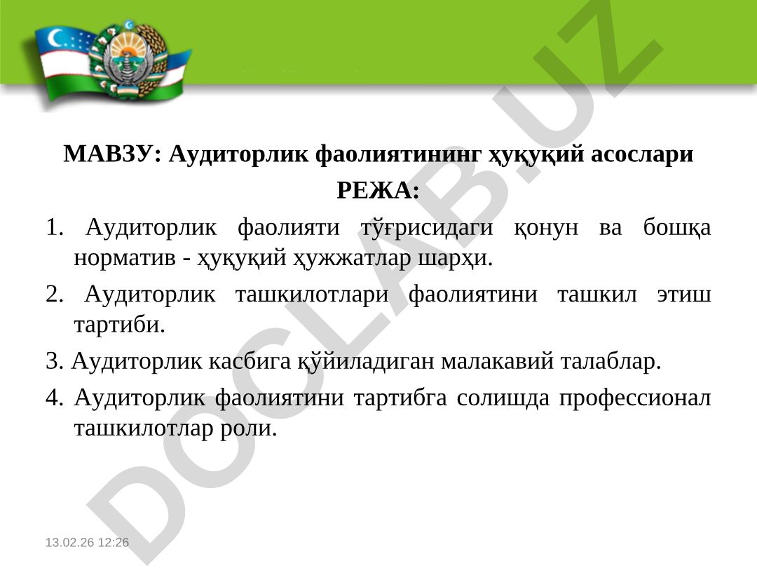 Аудиторлик фаолиятининг ҳуқуқий асослари