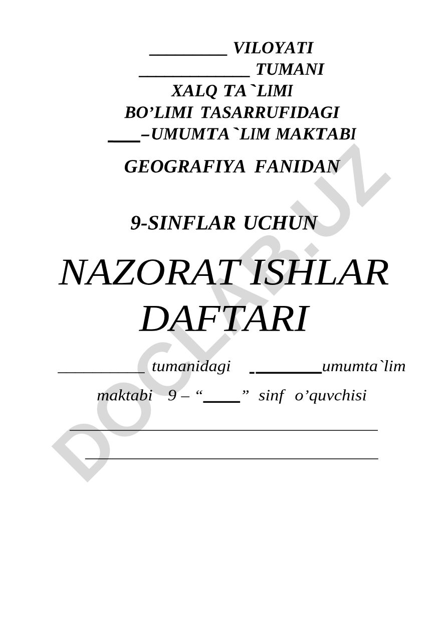 Jahoning siyosiy xaritasi, Tugaydigan va tiklanadigan tabiiy resurslar geografiyasi