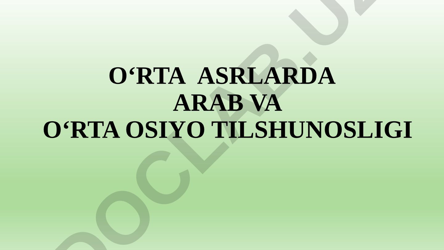 O‘rta asrlarda Arab va O‘rta Osiyo tilshunosligi