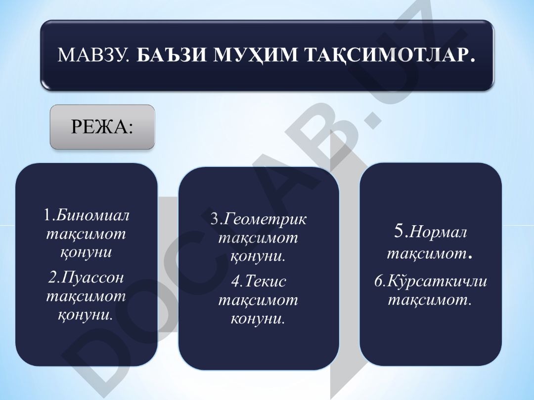Binomiyal taqsimot qonuni va uning amaliy misollari