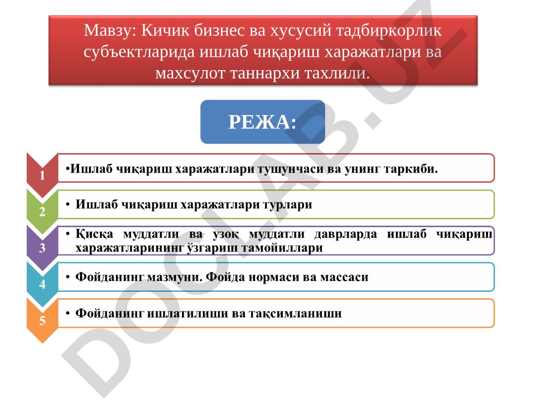 Кичик бизнес ва хусусий тадбиркорлик субъектларида ишлаб чиқариш харажатлари ва махсулот таннархи тахлили