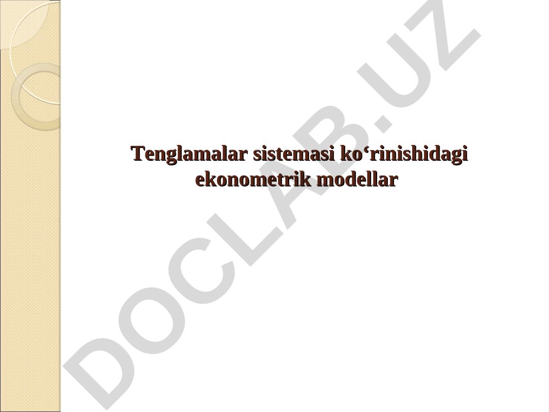 Tenglamalar sistemasi ko‘rinishidagi ekonometrik modellar