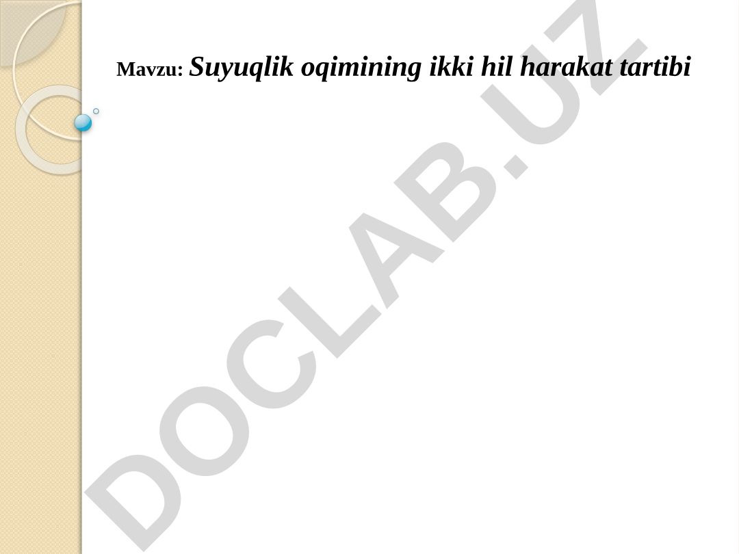Suyuqlik oqimining ikki hil harakat tartibi