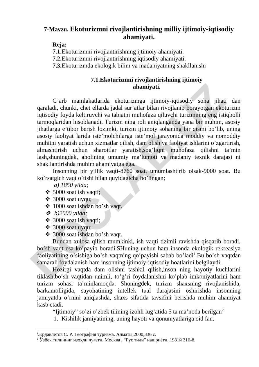 Ekoturizmni rivojlantirishning milliy ijtimoiy-iqtisodiy ahamiyati