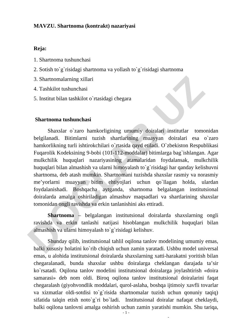 Shartnoma (kontrakt) nazariyasi