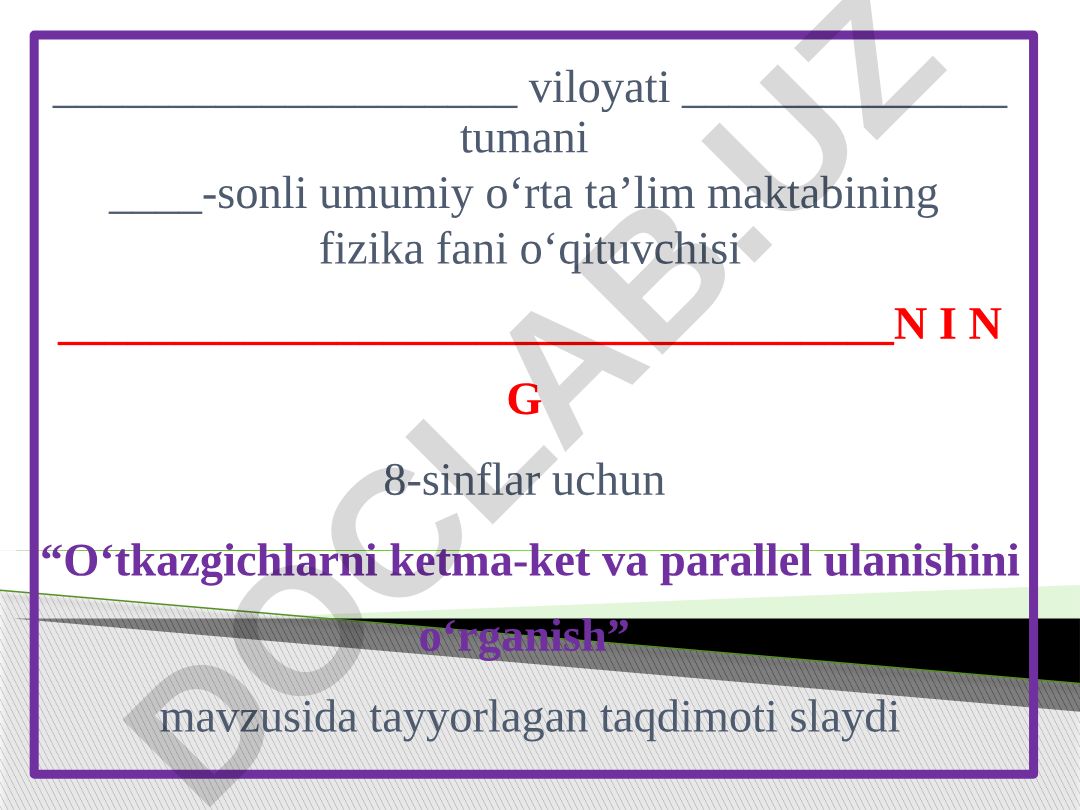 O‘tkazgichlarni ketma-ket va parallel ulanishini o‘rganish