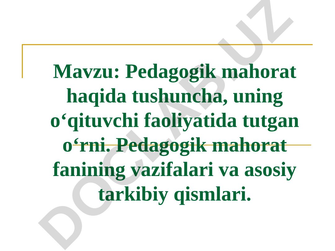Pedagogik mahorat haqida tushuncha, uning oʻqituvchi faoliyatida tutgan oʻrni