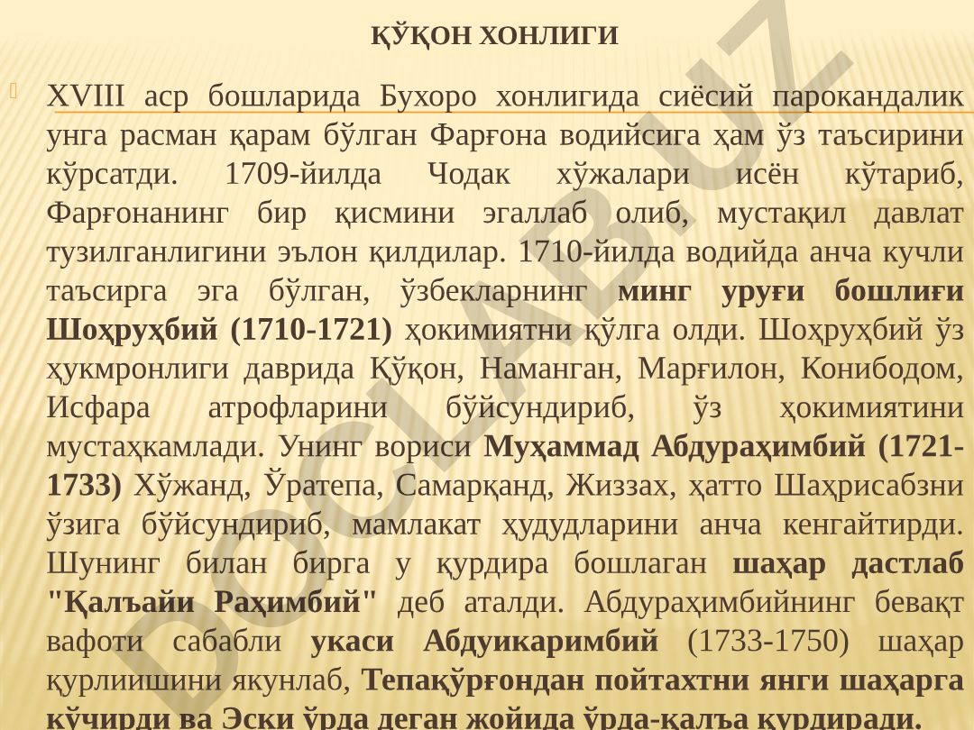 Qo'qon xonligining XVIII asrdagi tashkil topishi va rivojlanishi