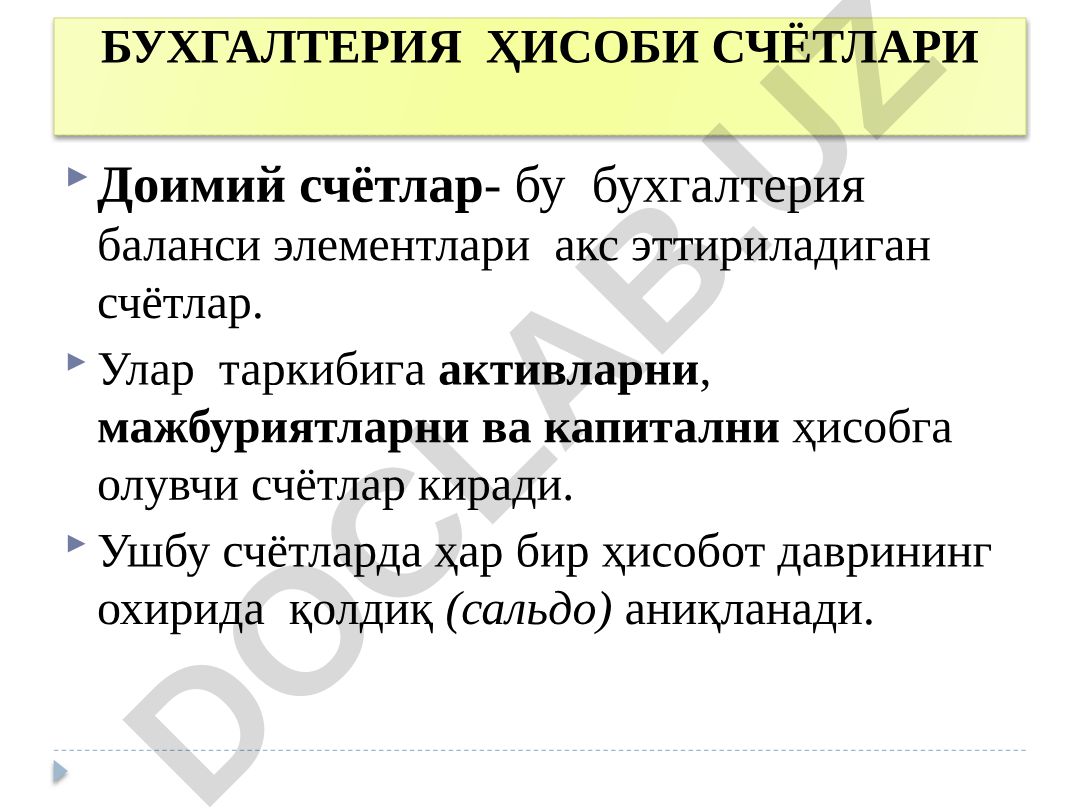 Бухгалтерия ҳисоби счётлари ва уларнинг турлари