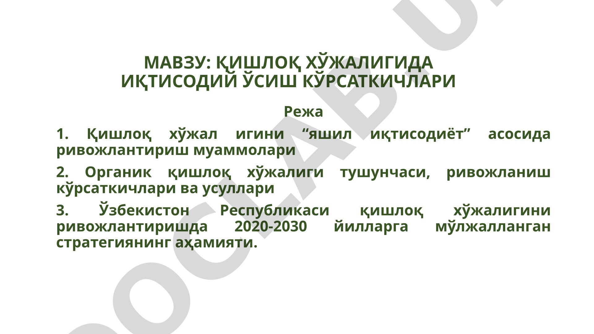 Qishloq xo'jaligi iqtisodiy o'sish taqdimoti