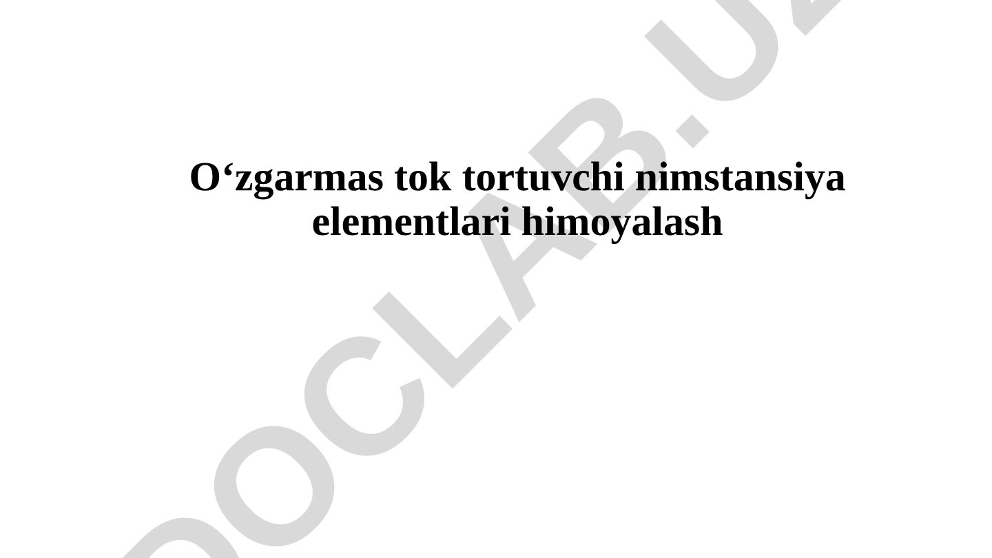 O'zgarmas tokli podstansiyalar himoyasi va tuzilish sxemalari