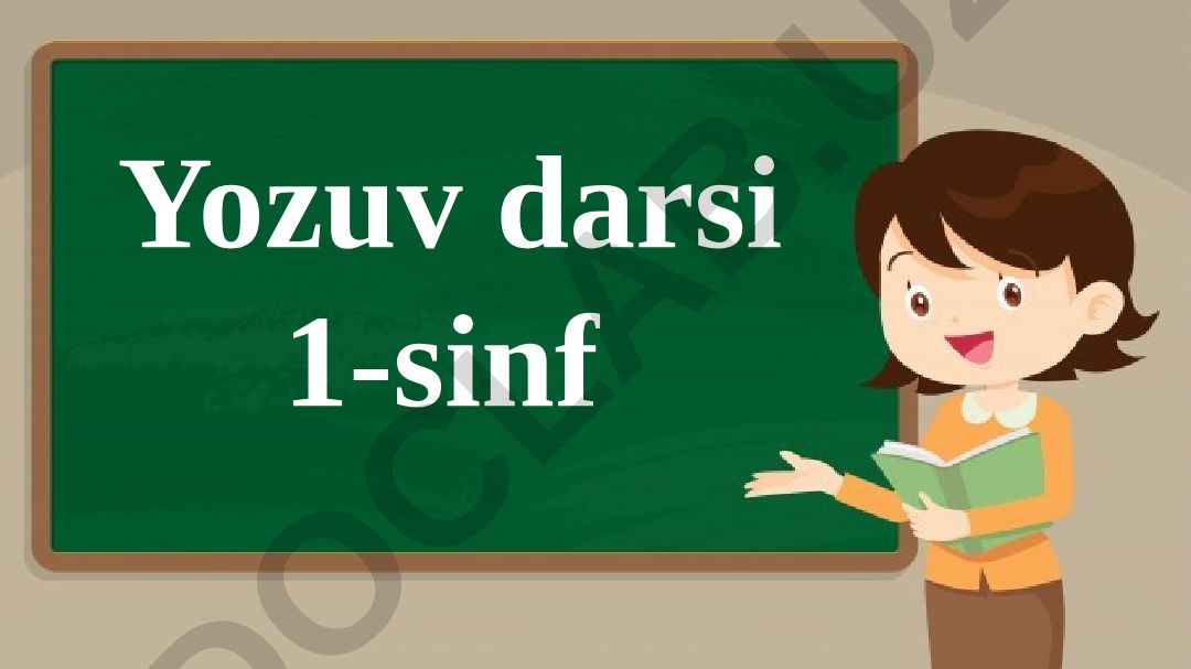 H tovushi va Hh harfi