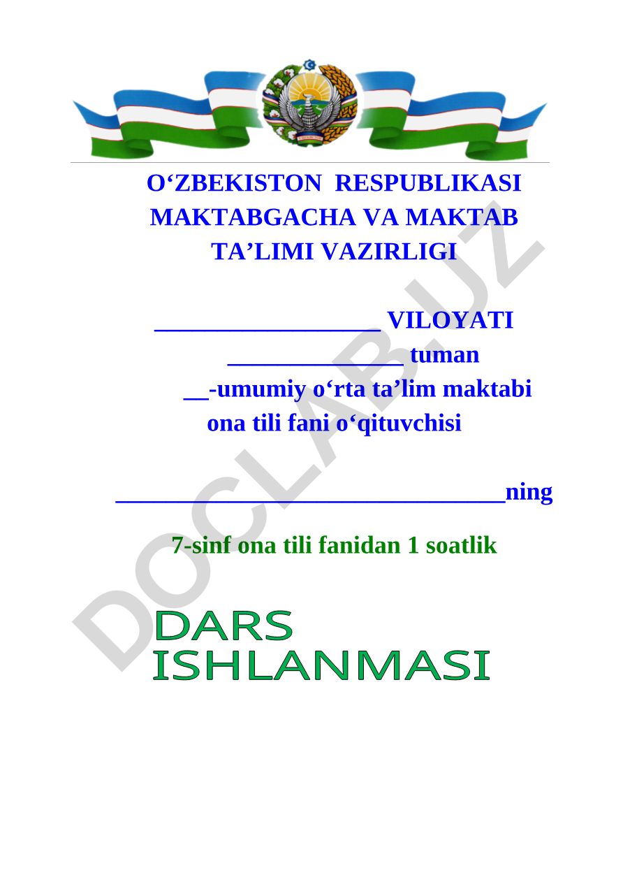 Matn oʻqish (Fizika qonunlari nima uchun kerak). Ensiklopedik lugʻatlar